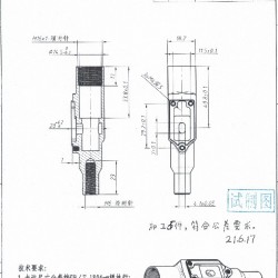 快速换挡外壳