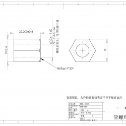 管螺母