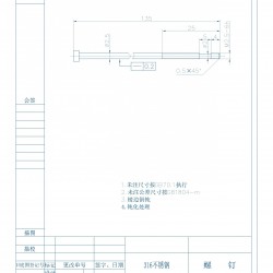 定制长螺钉