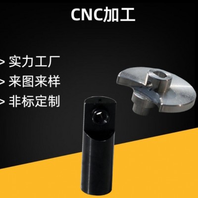 厂家批量生产mini筋膜枪配件 连杆 cnc加工 机加工