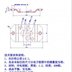 支架冲压