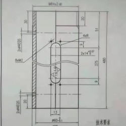 管件精加工