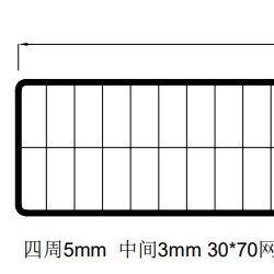 金属网片 黑件