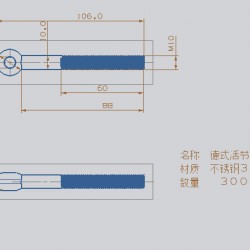 不锈钢活结螺丝加工