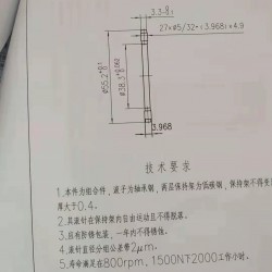 非标平面滚针轴承