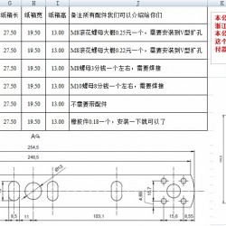 连续模V型冲压件