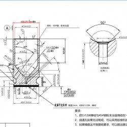 粉未治金零件加工