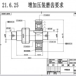 齿轮定做