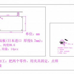 钛片钛螺丝加工