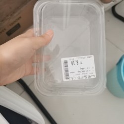 一次性塑料盒水果盒