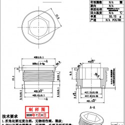 阀座定制