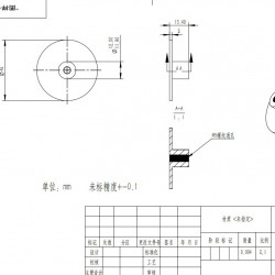 数控车铝合金件