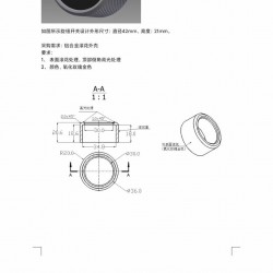 铝合金外壳加工