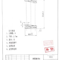 模具弹簧