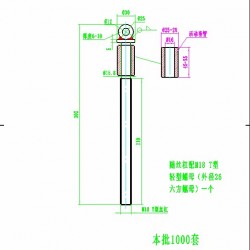 T型调节丝杠