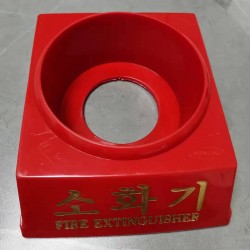 注塑底座