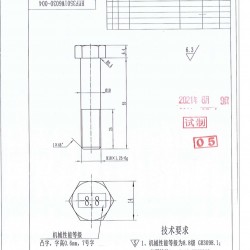 外六角螺栓