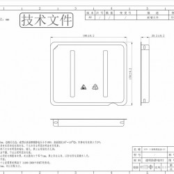 防静电透明PET吸塑盒