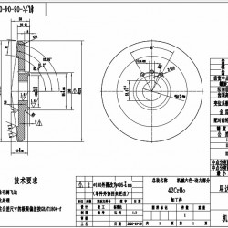 圆锥齿轮