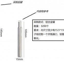 伸缩吸管铝合金外壳