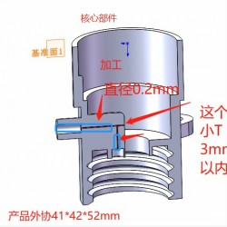 不规则塑胶件