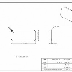 透明亚克力PC加工