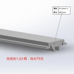 求购亚克力/PC挤出