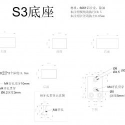 6061铝合金底座CNC加工