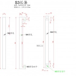 寻求铝合金CNC加工，S3长条