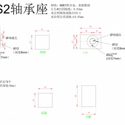 铝轴座CNC加工