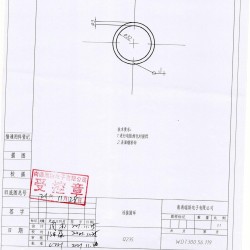 铁环加工