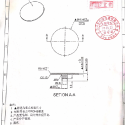 车件加工零件