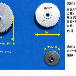 求购微型齿轮