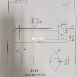 轴承钢加工