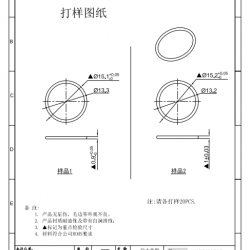 求购PS19 透明垫圈 10*1