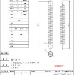 弹簧加工