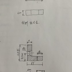 铝制插件