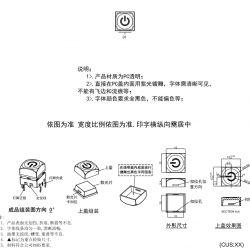 塑胶喷油镭雕加工