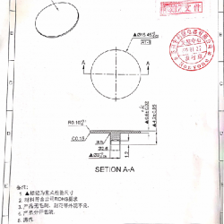 求购不锈钢车件开发PS25