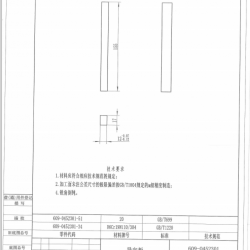 外发定制不锈钢机械零部件