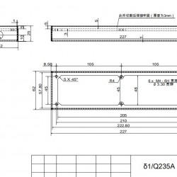 钣金件加工（河北省供应商请勿联系）