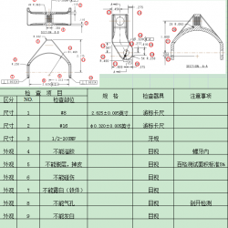 铝合金压铸件