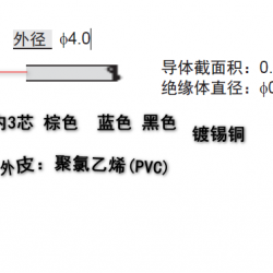 电子线 传感器控制线护套线