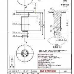 半空心铆钉