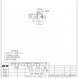 五金车床件求购