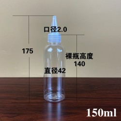 pet尖嘴挤压瓶150ml