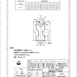 异型铜材求购