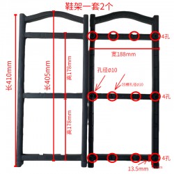 鞋架塑料件