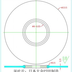 采购PTFE垫圈