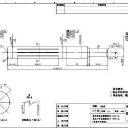 轴加工